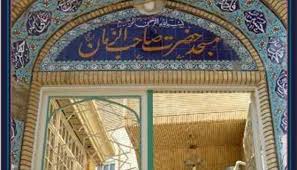 کمک همدلانه بچه هاي مسجد در ايام کرونايي با طعم کافه کتاب