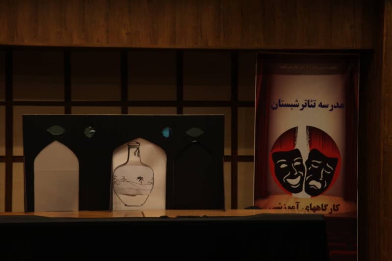 دکور نمايش در اختتاميه