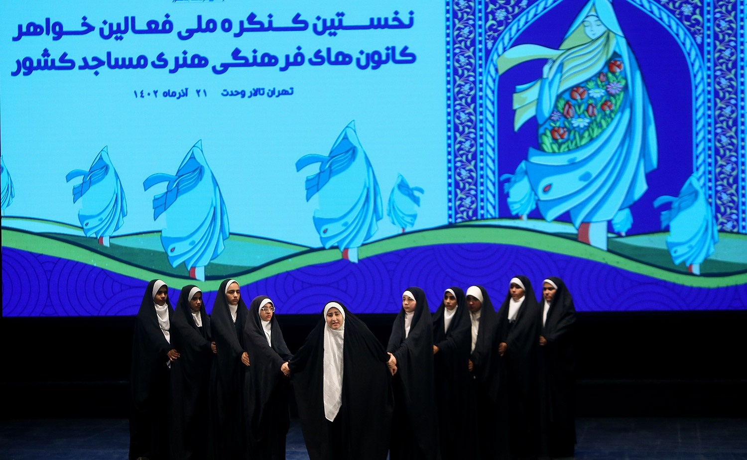 حضور مديران کانون هاي تخصصي خواهران تهران در کنگره ملي فعالين خواهر کانون هاي مساجد